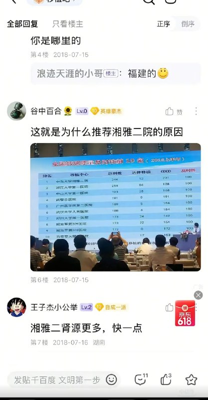 😎 匿名投稿