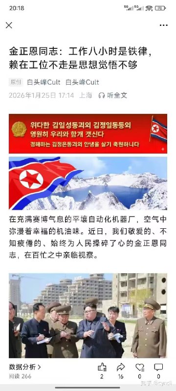 👤 来自