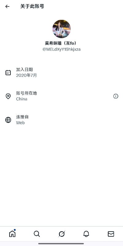 😎 匿名投稿😎 匿名投稿