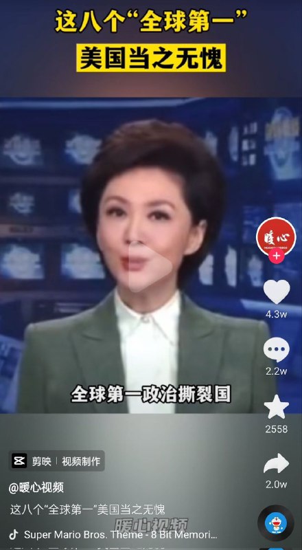宁可在美帝病着哭，也不愿在赵国偷着乐！宁可在美帝病着哭，也不愿在赵国偷着乐！