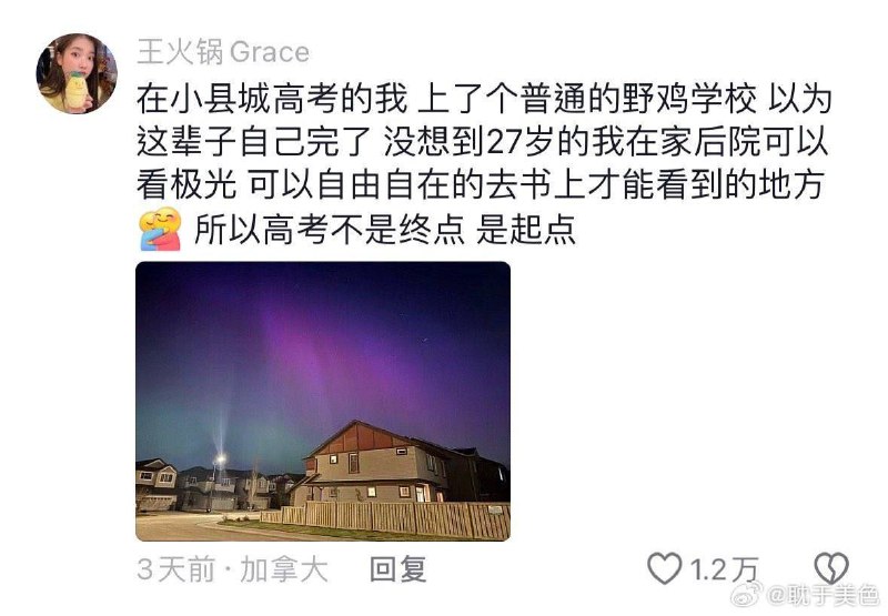 我们都有特别的做题技