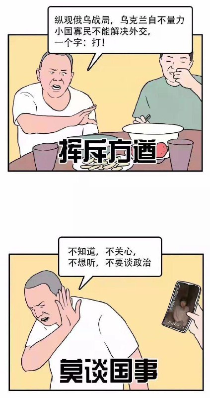 «这 就 是 🐰 友»