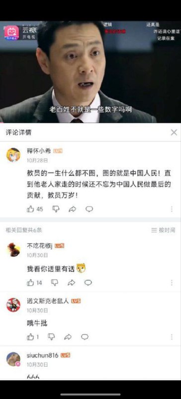 👤 来自: 123