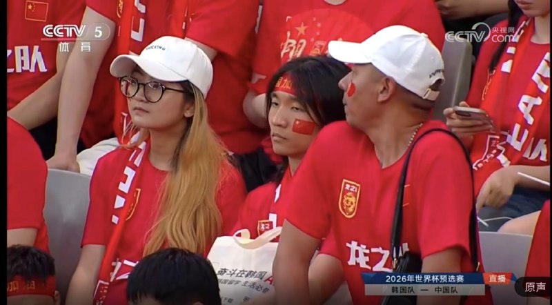 不出征了? 不叫嚣了 ? 场内场外被压着打，粉红远征军在首尔竞技场鸦雀无声，丢失亚洲18强出线主动权By