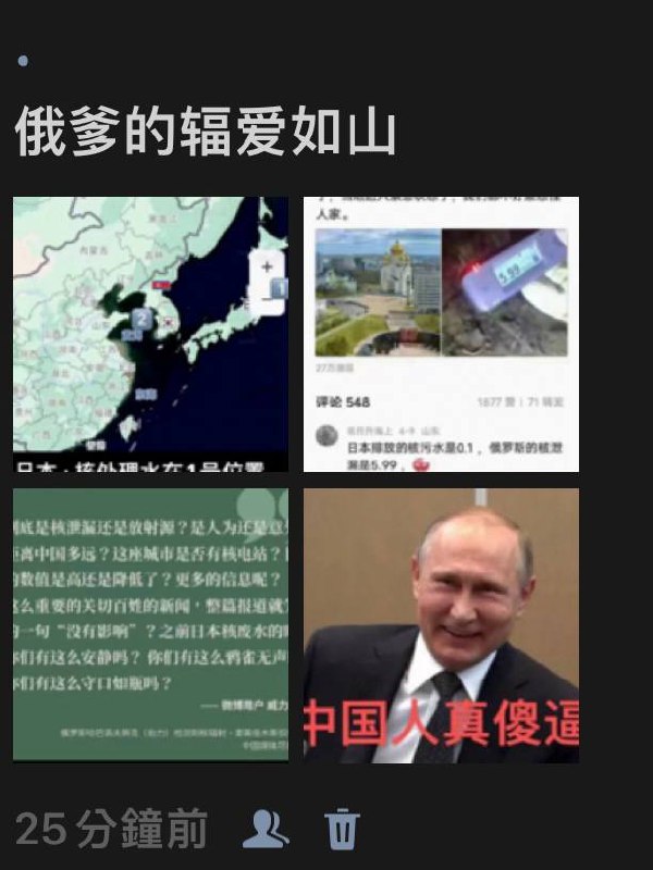我党新型数字生命在智