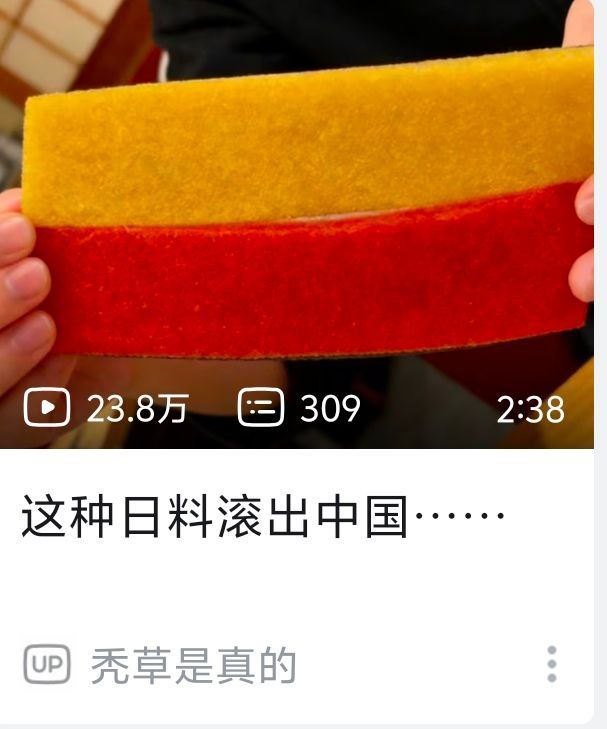 何配色新皮肤；垃圾日料😎 匿名投稿