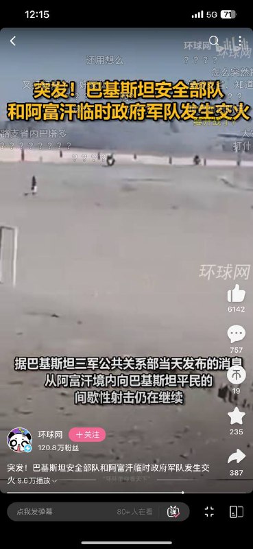 真能往自己脸上凑啊By