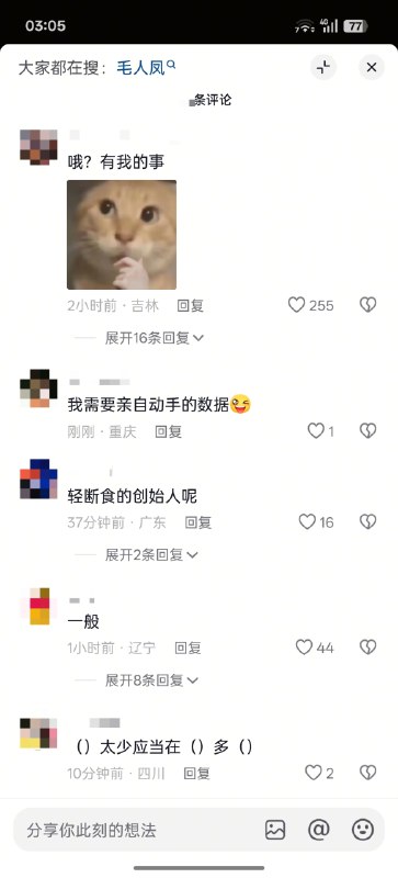 😎 匿名投稿😎 匿名投稿