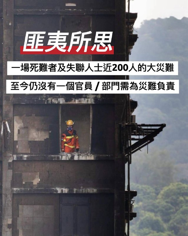 家明：#香港 這個地