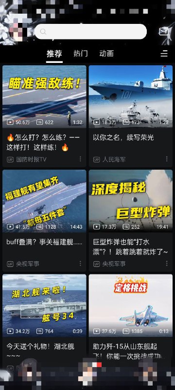 一打开粉红最多的ap