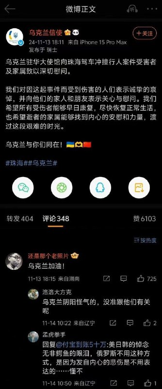 评论属实逆天By