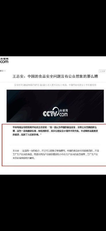 简单看看前外宣而已#经典回顾By