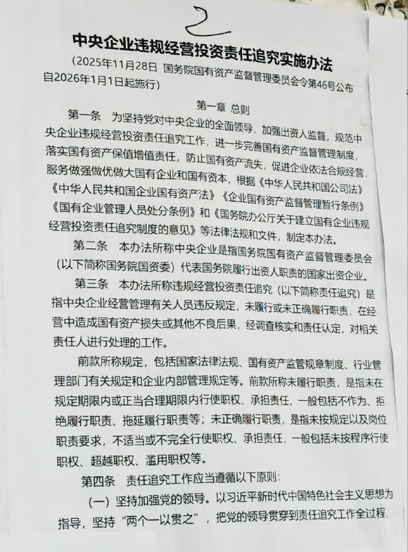 湘华机械厂关于90年代官商勾结维权内容😎 匿名投稿湘华机械厂关于90年代官商勾结维权内容😎 匿名投稿