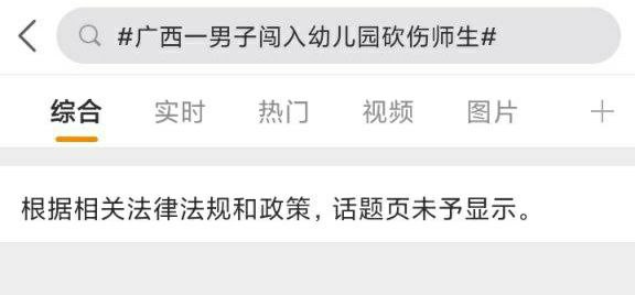 定了！中国🇨🇳因为这个原因这么安全！定了！中国🇨🇳因为这个原因这么安全！