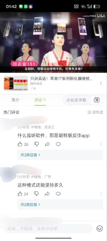 没事，还能再坚持15