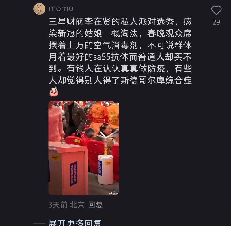 认知对得起他们经受的苦难了🕶️ 匿名投稿认知对得起他们经受的苦难了🕶️ 匿名投稿