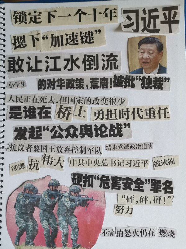 晶慎细腻的工笔画投稿By