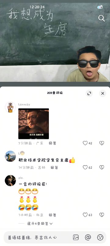 👤 来自: 泡芙