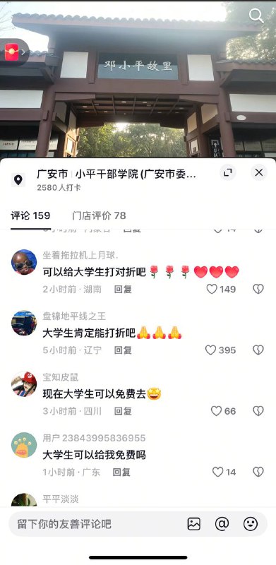 😎 匿名投稿