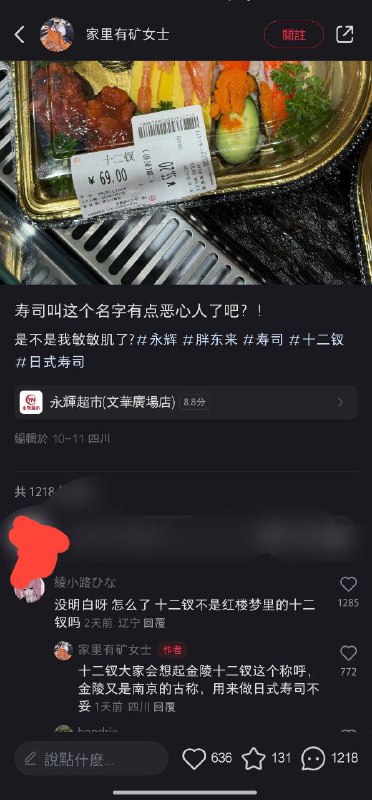 小粉红的G点怎么被南京大刺身了😁投稿By