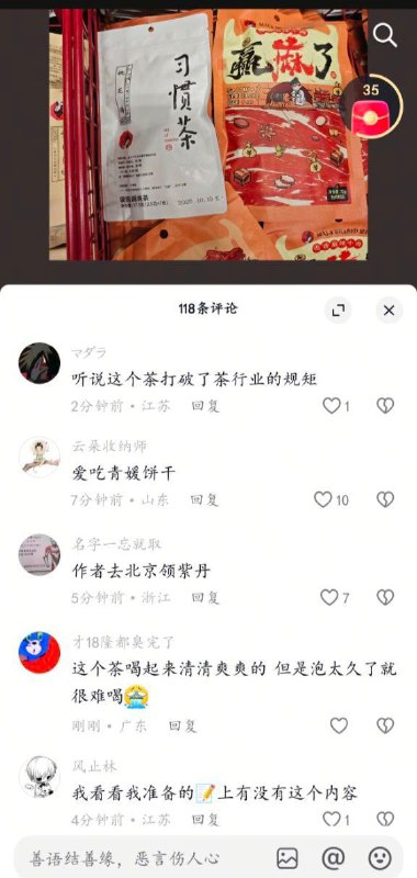 今天的冲塔，评论区已清理🕶️ 匿名投稿#大冲塔运动2025年12月1日3号塔今天的冲塔，评论区已清理🕶️ 匿名投稿#大冲塔运动2025年12月1日3号塔