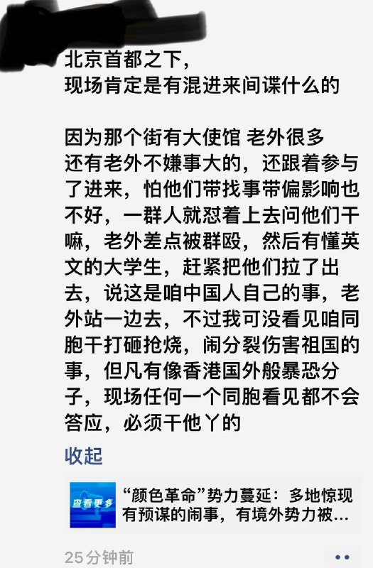 吃面不搁酱，炮打交民巷！吃面不搁卤，炮打英国府！吃面不搁醋，炮打西什库！义和团众堂口听令，刀枪不入，冲使馆，赶洋人！投稿By