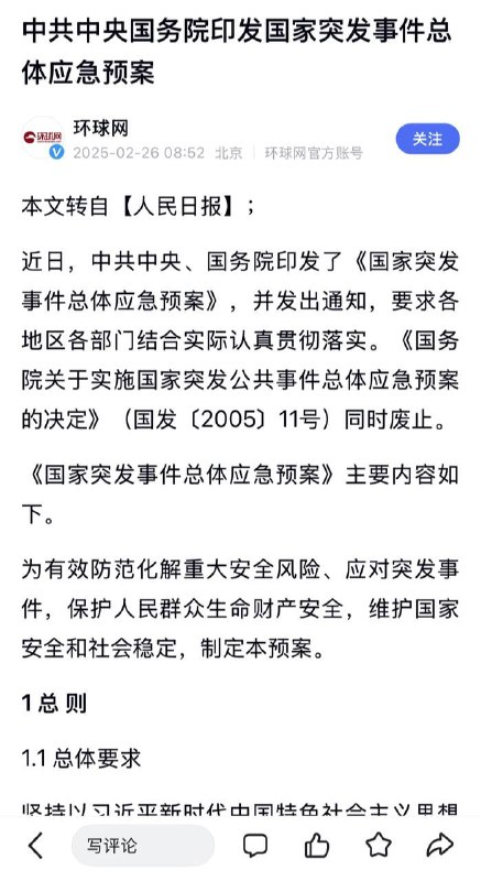 这是怕8964 2.