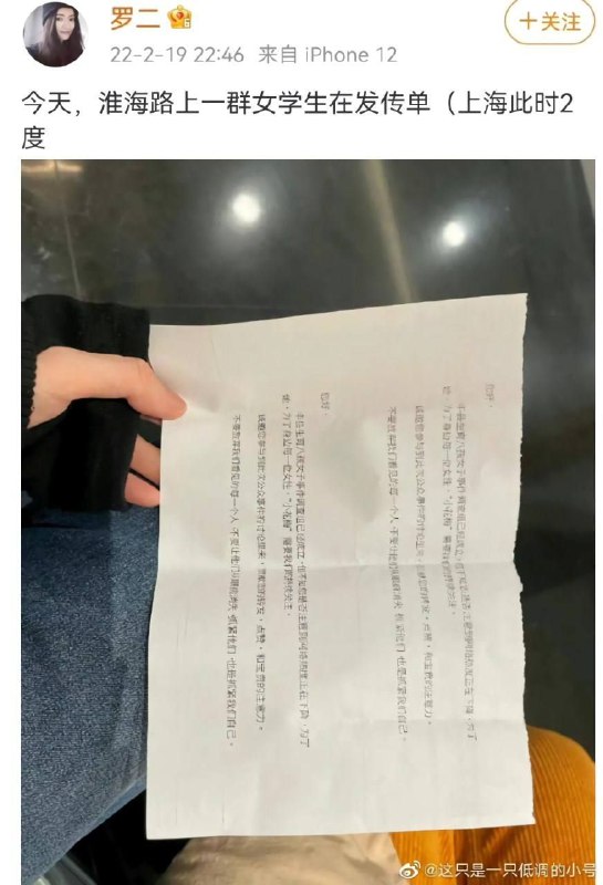 谁说中共警察不作为？！#加速喜报谁说中共警察不作为？！#加速喜报