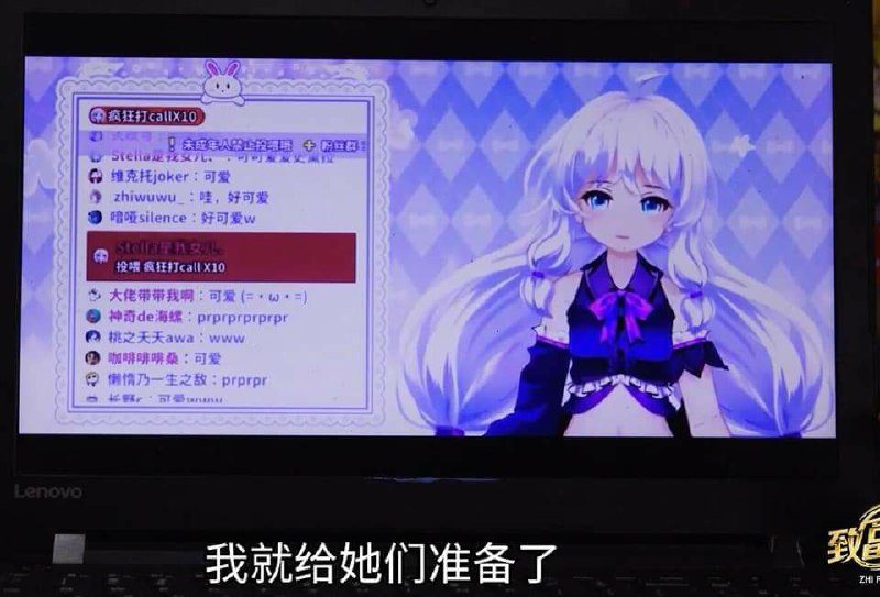 不是我说你们二次元……不是我说你们二次元……