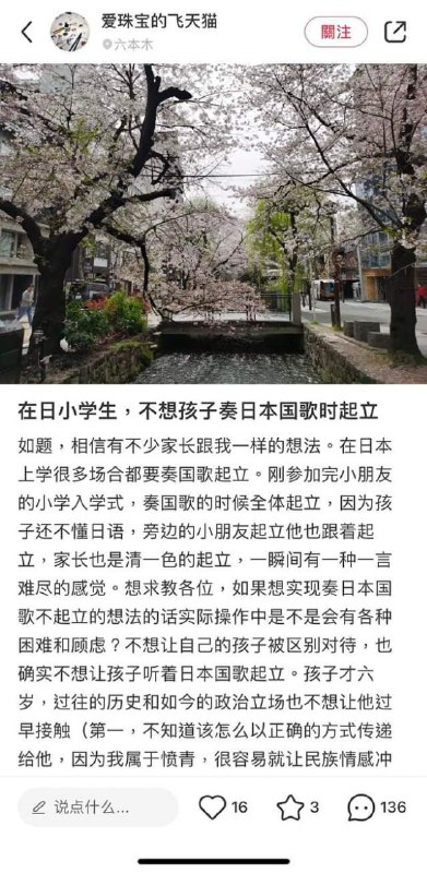 那你去日本幹嘛？送你回去好了By