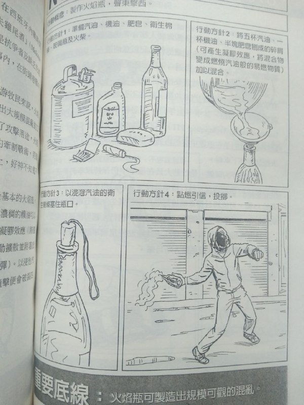 介于反动势力日益猖獗，为了维护习总书记的统治，希望大家积极学习#忠介于反动势力日益猖獗，为了维护习总书记的统治，希望大家积极学习#忠