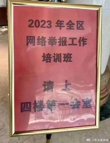 jvbao起来了投稿By