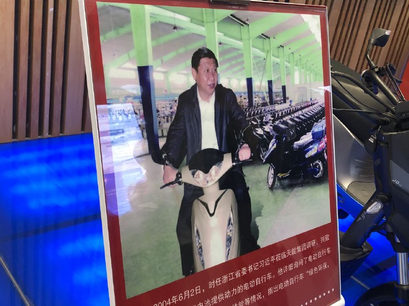 总书记亲自开光