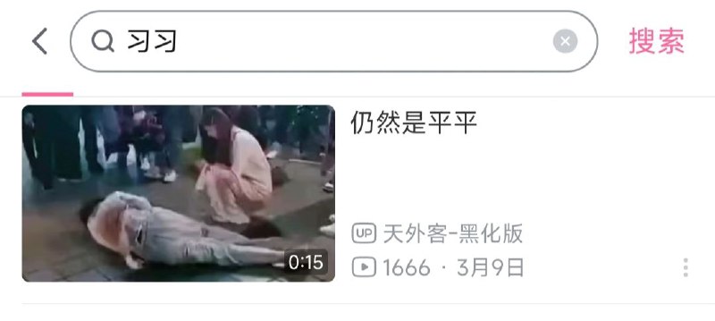 睿叔叔欠摘了By