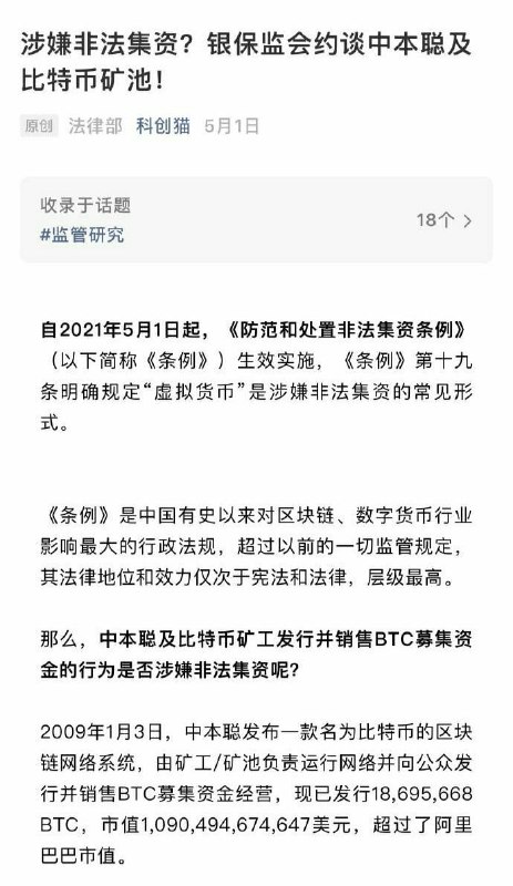 早该谈谈了!早该谈谈了!