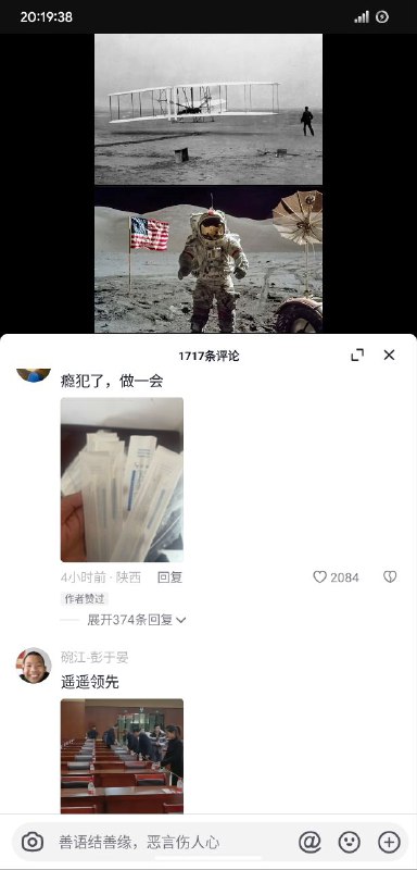 一说发展几十年，一谈历史五千年🥰投稿By