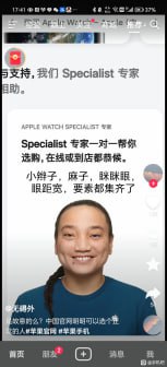 今日大型辱华事件