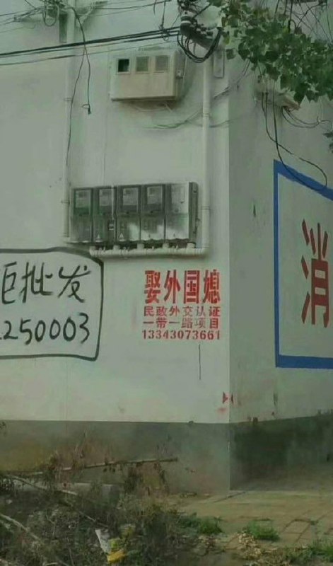 一帶一路項目🤔消息来源