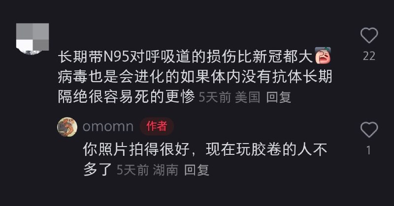 互联网奇葩生物鉴赏