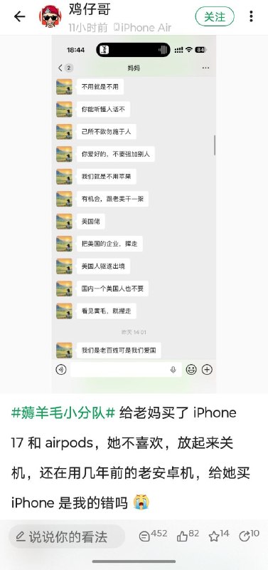神助拳、义和团，只因