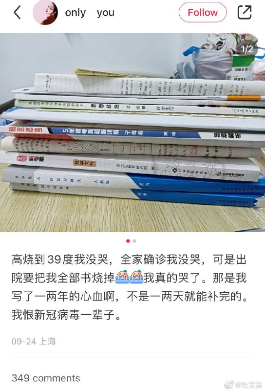 越来越魔幻了，衣服也感染病毒，能不能把衣服都烧了北京汉族自治区生产建设兵团越来越魔幻了，衣服也感染病毒，能不能把衣服都烧了北京汉族自治区生产建设兵团