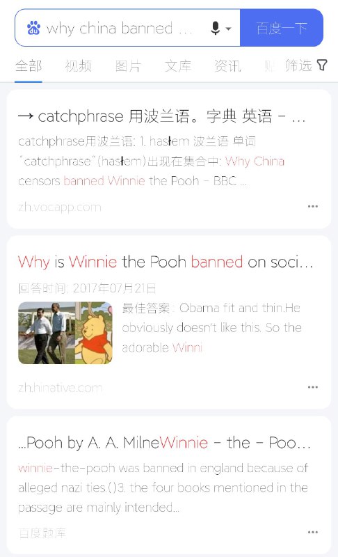 李彦宏器官痒了By