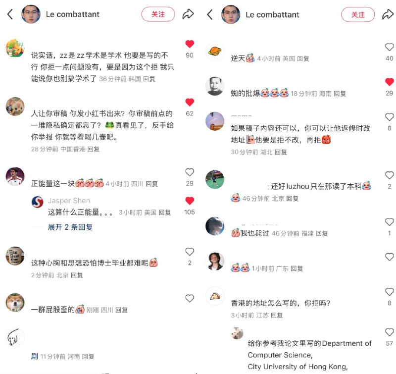 月9日，小红书上一名博士炫耀自曝，自己作为审稿人，拒掉了一名台湾学者的稿件，并表示“台湾的稿件永远拒收”