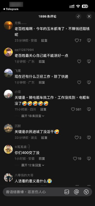 😎 匿名投稿😎 匿名投稿