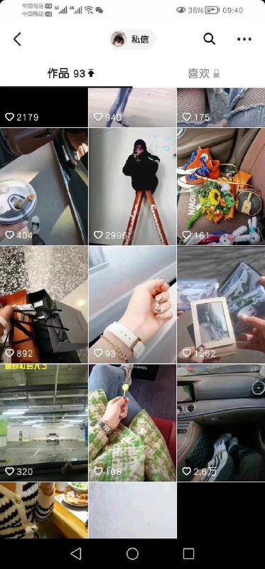 这奔驰，这主任，这党员干部🥰#中国为什么这么幸福这奔驰，这主任，这党员干部🥰#中国为什么这么幸福