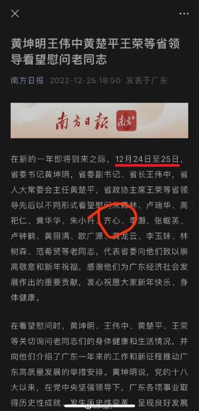 八宝山中惊坐起投稿By