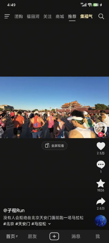 怎么禁评了？😎 匿名投稿怎么禁评了？😎 匿名投稿