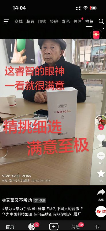 出货4700万部40