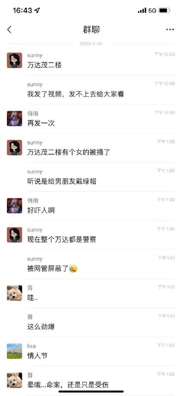 平安大中华  快刀斩乱麻投稿By