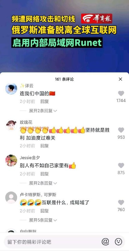 这下父联网了🐸#墙国孝话